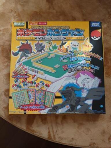 ポケモンポンジャン美品パイなどほぼ揃ってます とまと きゅうり 西国分寺のボードゲームの中古あげます 譲ります ジモティーで不用品の処分