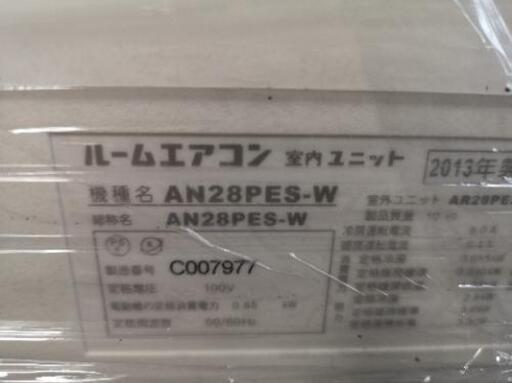 工事込み)10畳 ダイキン光速ストリーマ搭載エアコン 美品