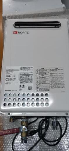 ノーリツ給湯器24号 GQ-2439WS-1 LPG | ptpnix.co.id