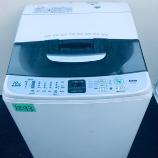 ⭐️10.0kg⭐️ 送料設置無料！！洗濯機/冷蔵庫 ✨大型家電セット✨