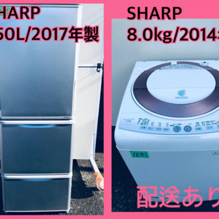 ☺️超高年式☺️506番 SHARP✨ノンフロン冷凍冷蔵庫✨SJ-W352D-