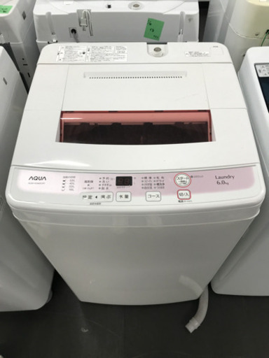 ☆洗濯機AQUA・AQW-KS60C・2015年製☆