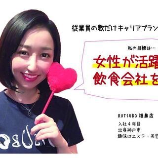 カフェ 土日高時給 Jrなんば駅直結 週2日 Ok 外国人ok Retown ｊｒ難波のカフェの無料求人広告 アルバイト バイト 募集情報 ジモティー