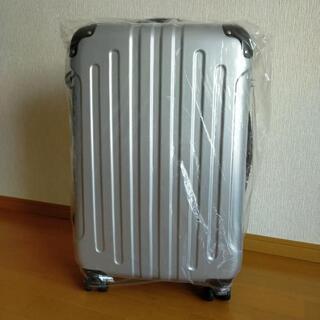 新品 スーツケース シルバー Ｍサイズ
