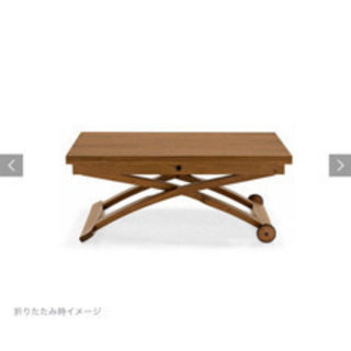 カリガリス 昇降式 伸長式 テーブル ウォールナット - 家具
