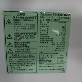 ID 959868 2ドア 134L ハイセンス 2020年 HR-G138-W