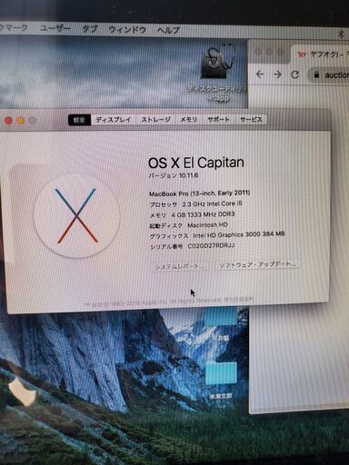 Macbook Pro A1278 MacOS win10デュアルブート Macで複数バージョンの