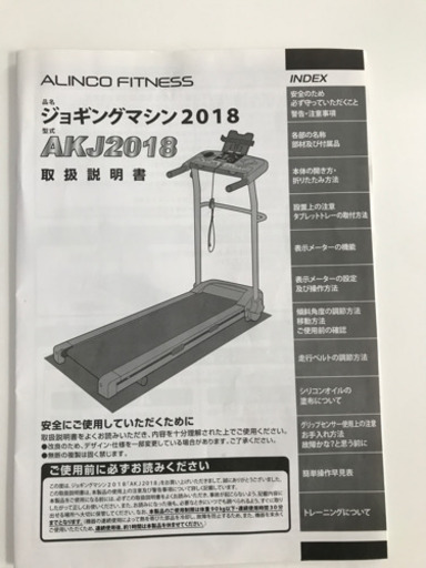 ルームランナー 購入 価格交渉ご相談下さい！！ 