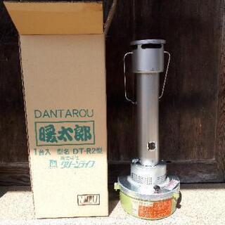 暖太郎 | www.alassema-group.com