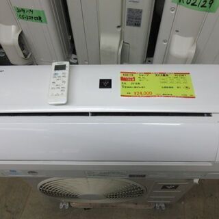 K02173 シャープ 中古エアコン 主に6畳用 冷2.2kw/暖2.5kw