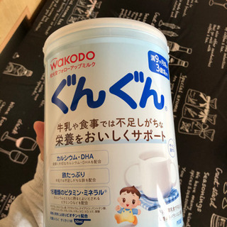 (至急!!)フォローアップミルク