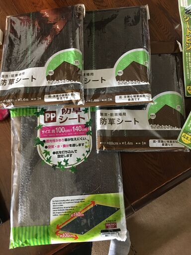 除草シート シートピン 新品 ちいたん 神戸のその他の中古あげます 譲ります ジモティーで不用品の処分 除草シート シートピン 新品 ちいたん 神戸のその他の中古あげます 譲ります ジモティーで不用品の処分