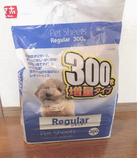 島忠ホームズのペットシート開封済み Kokoro 谷塚のその他の中古あげます 譲ります ジモティーで不用品の処分 島忠ホームズのペットシート開封済み Kokoro 谷塚のその他の中古あげます 譲ります ジモティーで不用品の処分