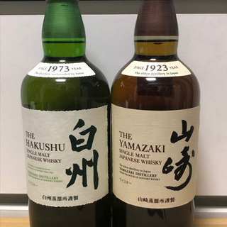 サントリー 山崎 白州 700ml 新品未開封 institutoloscher.net