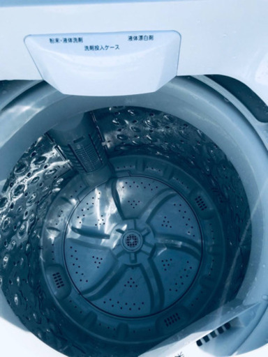 ②✨2019年製✨1267番 ELSONIC ✨家庭用全自動洗濯機✨EM-L50S2‼️
