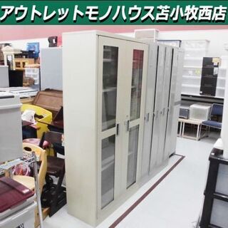 PLUS 両開き書庫 マジック扉書庫 SG-206M 幅88×奥38×高180cm ガラス戸 5段 鍵付き スチール製 収納家具 オフィス用品 事務用品 苫小牧西店 PLUS 両開き書庫 マジック扉書庫 SG-206M 幅88×奥38×高180cm