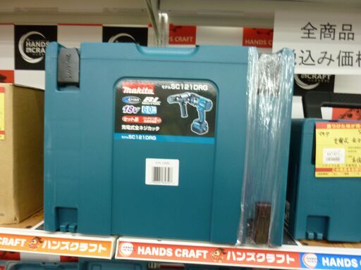 値下げしました！【引取限定】マキタ SC121DRG 充電全ネジカッタ 未使用品【うるま市田場】