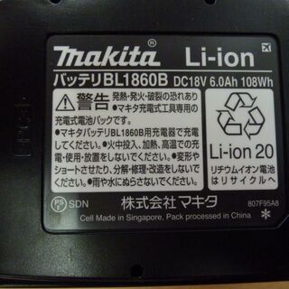 【引取限定】マキタ　BL1860B　バッテリー　未使用品【うるま市田場】 引取限定】マキタ BL1860B バッテリー 未使用品【うるま市田場】