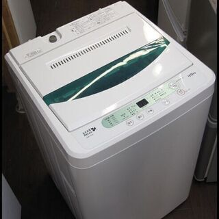 新生活！半額にしました 16500円→8250円 ヤマダ電機オリジナル 全自動洗濯機 4.5kg 2017年