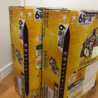 エビス缶ビール350ml 48本　（24本入り2箱）