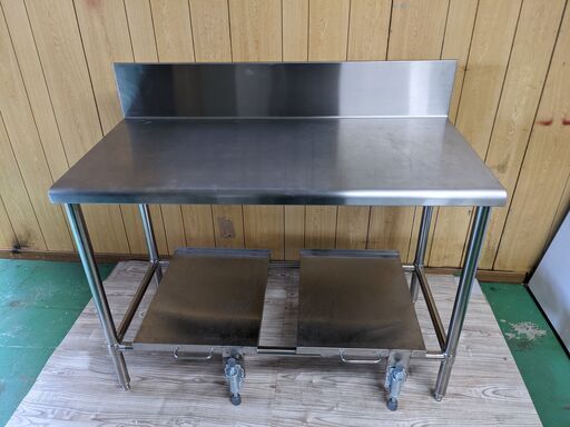 ステンレス作業台 スライド式下棚 バックガード付き 厨房 調理台 業務用 収納棚 H106cm W120cm D68cm