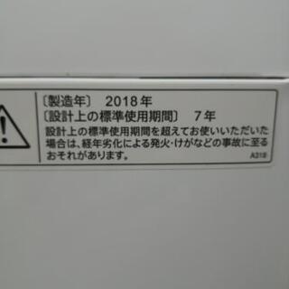 SHARP     7.0kg全自動洗濯機　配送込