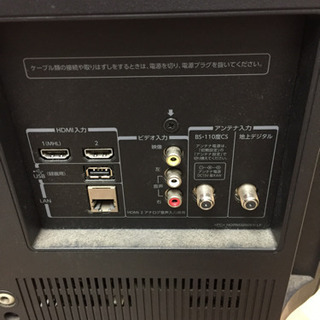 TOSHIBA（東芝）の液晶テレビ 2013年製（32S7）です