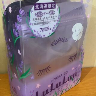 中古ルルルンが無料 格安で買える ジモティー