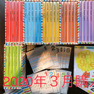 ワールドワイドキッズ 2020年版DVD フォニックス1-4付 ワールドワイドキッズ 2020年版DVD フォニックス1-4付