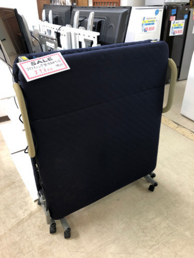 【中古】リクライニング折りたたみベッド