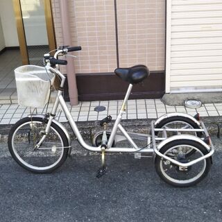 三輪自転車