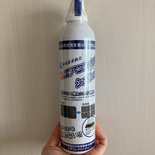 エアコン内部クリーナーシュ シュ Ham 千葉の掃除用具 洗剤 の中古あげます 譲ります ジモティーで不用品の処分