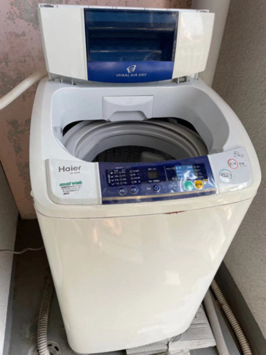 引き取り者決定haier洗濯機5kg