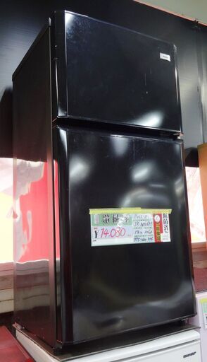 ハイアール 冷蔵庫　JR-N106H　2014年製　中古品