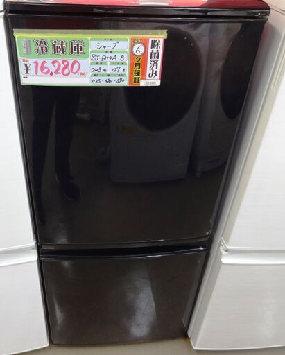 シャープ 冷蔵庫　SJ-D14A-B　2015年製　中古品