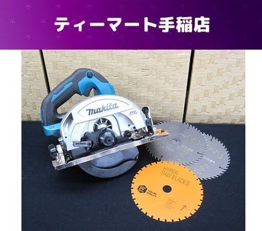 美品 makita 充電式丸ノコ 本体のみ HS611D 18V 165mmコンパクト 無線