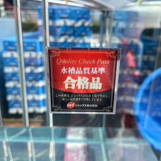 GEX ジェックス　ガラス水槽　900×400×505 中古