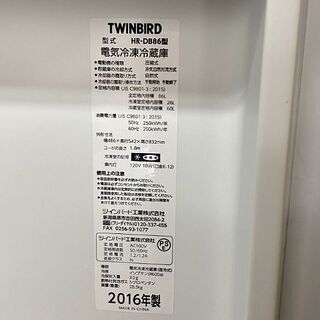86L 2016年製 2ドア冷蔵庫 ツインバード HR-DB86 ミニ冷蔵庫 TWINBIRD 小さめ 単身者 新生活 80Lクラス☆ PayPay(ペイペイ)決済可能 ☆ 札幌市 白石区 東札幌 アウトレットモノハウス白石店