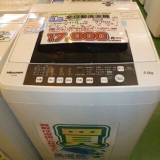 北九州市内配送無料 保証付き 2022年 ハイセンス 5．5kg全自動洗濯機