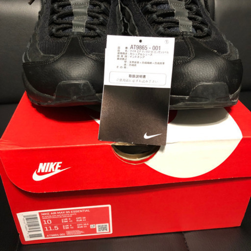 NIKE 『AIR MAX95 』ブラック 28cm エアマックス