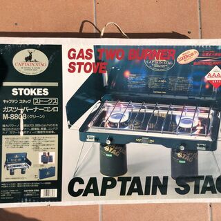 【ネット決済】キャンプ　ガス　ツーバーナーコンロ(値下げ)