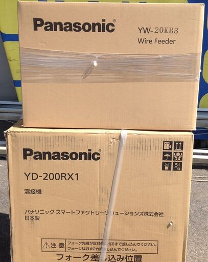 エコツール岡崎店 新決済機能 あんしん決済に対応】Panasonic
