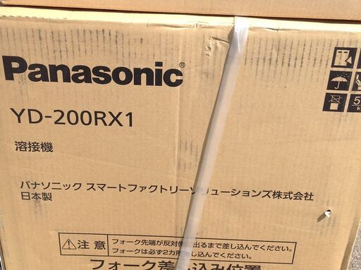 エコツール岡崎店 新決済機能 あんしん決済に対応】Panasonic
