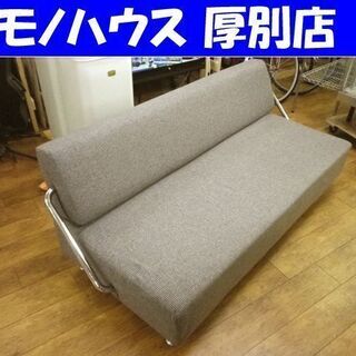 ソファベッド ファブリック 布 長さ 180cm 中古 ベッド ソファー 