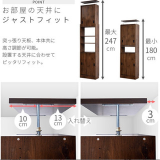 Seattle シアトル つっぱり スライド扉 書棚 幅60cm 奥行26cm