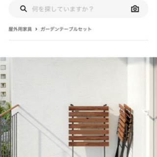 【ネット決済】テーブルセット　イス　IKEA イケア　テルノー　...