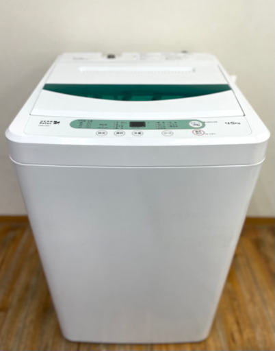 Herb Relax ヤマダ電機オリジナル 全自動電気洗濯機 YWM-T45A1 2017年製　おうち時間　自宅時間