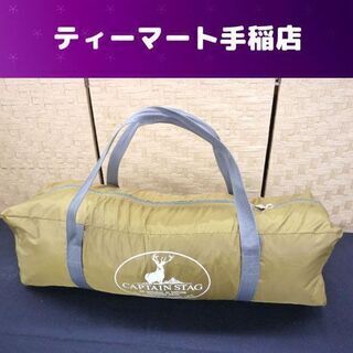 中古ポールペグが無料 格安で買える ジモティー 中古ポールペグが無料 格安で買える ジモティー
