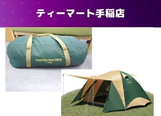 コールマン Tough Wide Dome Tent 300EX/タフワイドドーム 170T12150J テント キャンプ 札幌市手稲区 コールマン Tough Wide Dome Tent 300EX/タフワイドドーム 170T12150J