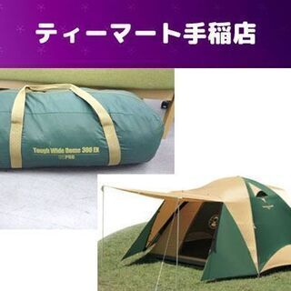 テント Coleman Tough Wide Dome/300EX 170T15550J コールマン タフ